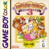 GameBoy Gallery 3